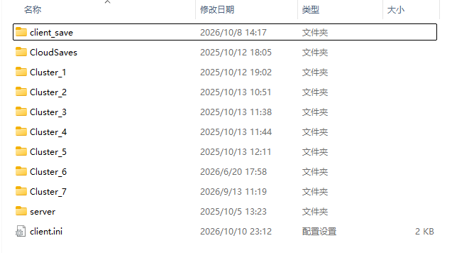 在本地目录中找到需要上传的存档