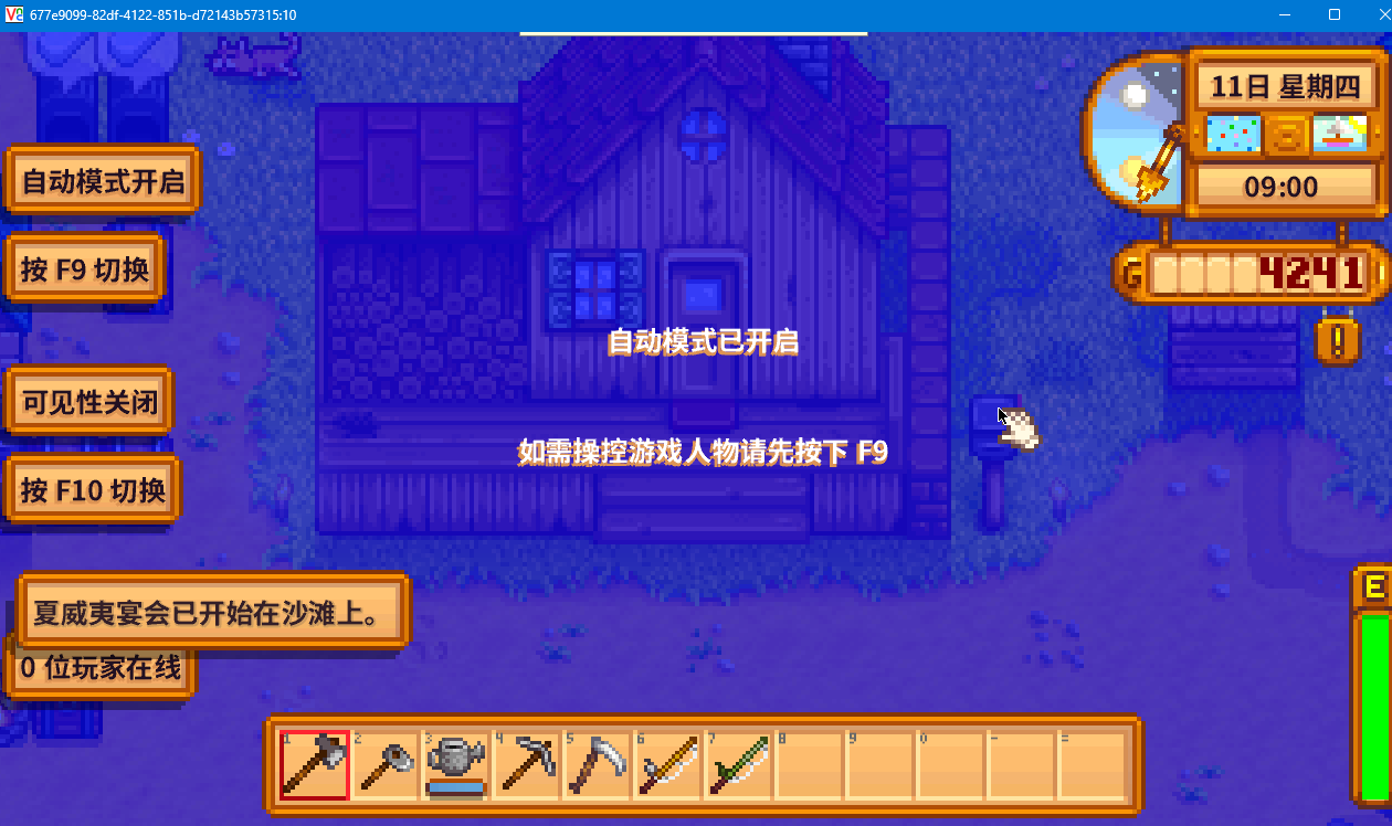 VNC 连接成功后显示游戏画面