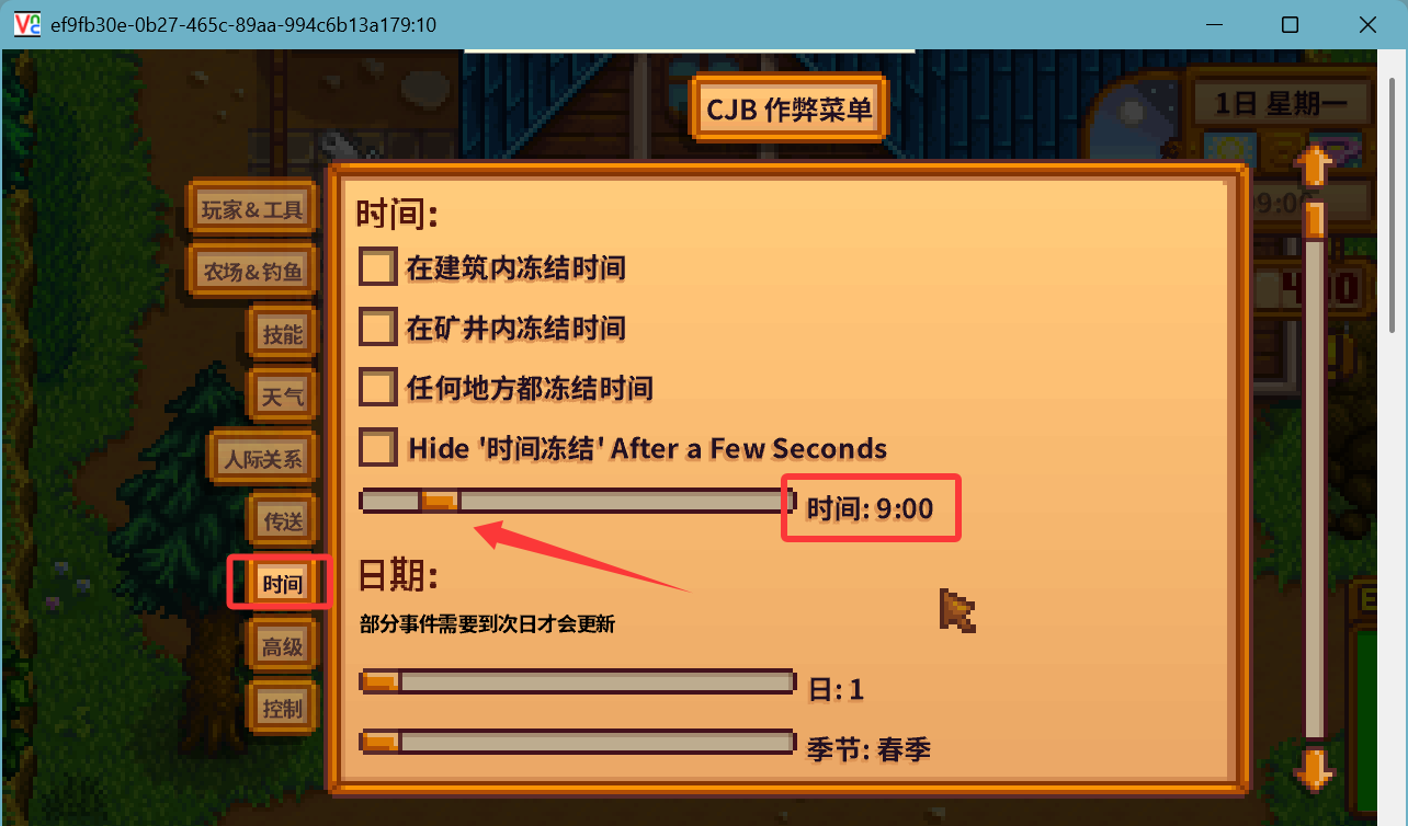 未到营业时间会显示上锁